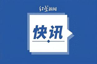 开云app官网入口手机版下载截图4